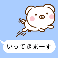 吹き出しにわんこを添えて