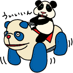 だるだるぱんだりぃ2 ～色々乗ってみました