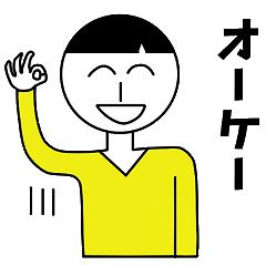 なんたかの喜怒哀楽スタンプ2