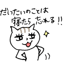 ねこ田ちゃん 5