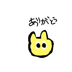 キラクへんじスタンプ