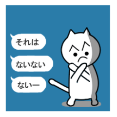 吹き出し♪銀ねゃこ