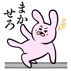 ウサ吉　ニヒルな日常編