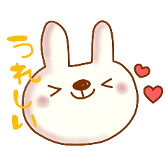 農場ほのぼのうさぎ