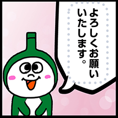 自由に話せる！ぽっちゃりどりんぴん