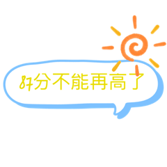 Janice_20200830132729