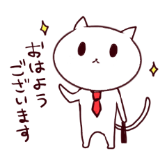 働く敬語ねこ