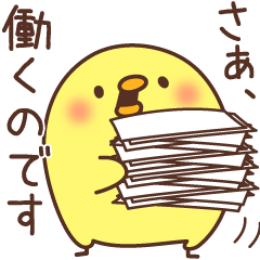 ひよこさん～社会人編～