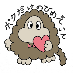 ホスト用☆姫向けキュートスタンプ