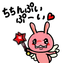 大好きが止まらない