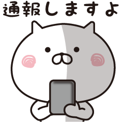 真顔で毒づくねこ２