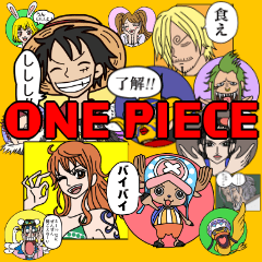 ONE PIECEオールスター　スタンプ