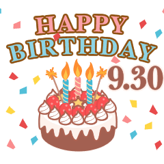 動く！誕生日のお祝い【9月17日～9月30日】
