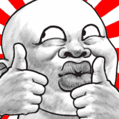 激動き！スキンヘッドの奴2