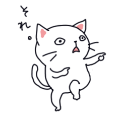 嗚呼、ねこさん