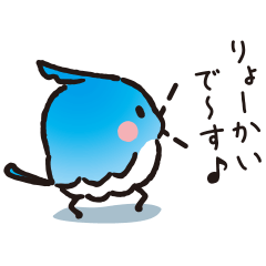 青オカメの敬語スタンプ