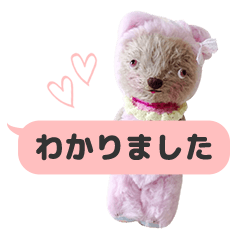 マカロンちゃんの可愛いメッセージスタンプ