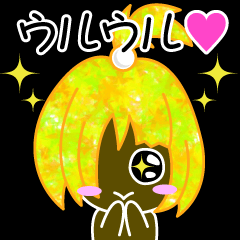 ただただ 黄色い子。