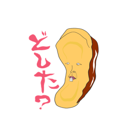 エクレアおじさん