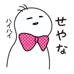 ホンマに使える大阪弁スタンプ