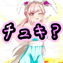 メンヘラボイス ラビットガール 01