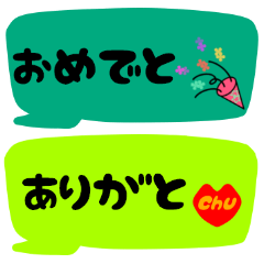 吹き出し19カラー　『省スペース』