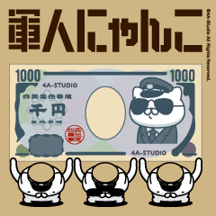 軍人にゃんこ23（ダジャレ特集）砂漠仕様