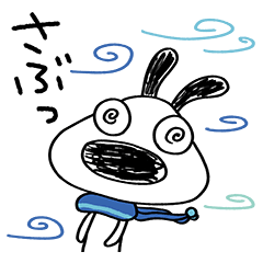 冬に使える☆犬のバウピー