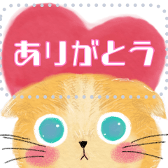 絵本のような♡ねこのメッセージスタンプ②