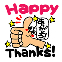 手の可愛いリアクション。