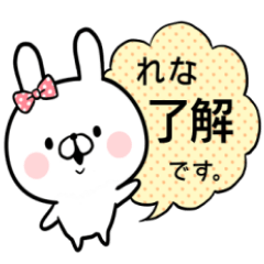 【れな】専用名前ウサギ