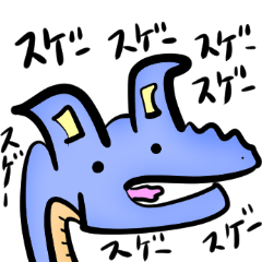 スゲースタンプ