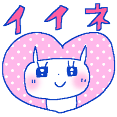 感謝いっぱいのスタンプ