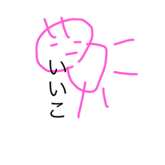 てくのすけ第3弾