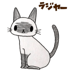 グループトーク専用 フォントスタンプ