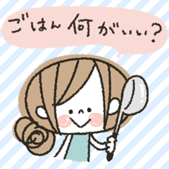 おしゃかわ主婦スタンプ