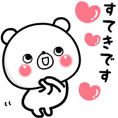 ぷりくまさんのゆるい敬語