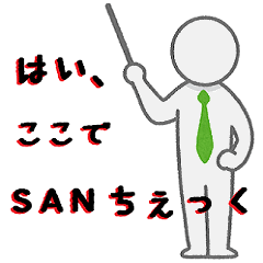 クトゥルフTRPGセッション用スタンプ