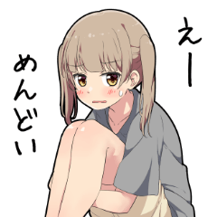 ゆるだるツインテール２