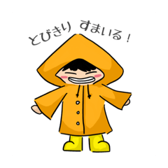 かっぱを着た男の子。