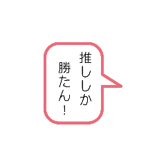 ゆるゆるなスタンプだよ〜