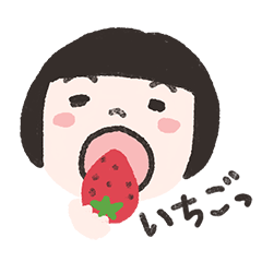 こっちゃんスタンプ #1