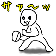 ラリースタンプ～卓球＆野球