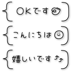 ラフかわ線画の敬語スタンプ【省スペース】