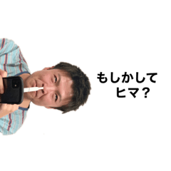 黒おやじのつぶやき