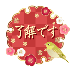 動く！毎日使える 華やか大人の優美和柄