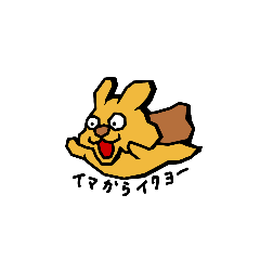 ポンポポベアの日常！