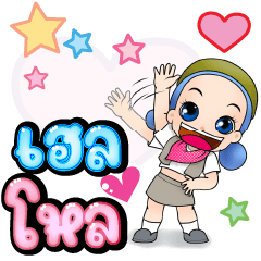 Mica Little girl friend