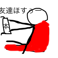 マロニースタンプ第2弾