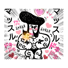 ヒデモスタンプ～マッスルシンポジウム！～